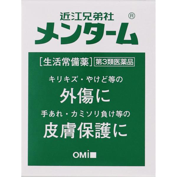 近江兄弟社メンターム 85g 【第三類医薬品】の商品画像