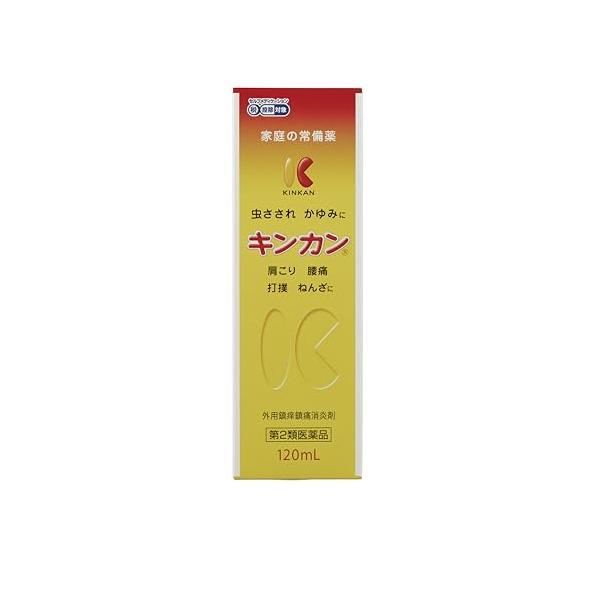 金冠堂 キンカン 120ml 【第2類医薬品】