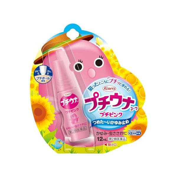 Rakuten - 興和 プチウナコーワ 12ml 【第2類医薬品】