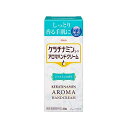 興和 ケラチナミンアロマハンドクリーム ジャスミンの香り 30g (指定医薬部外品)