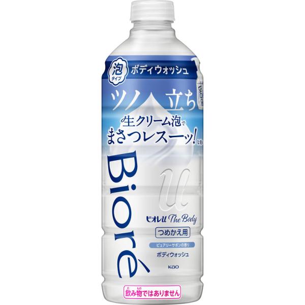 Rakuten - 花王 ビオレuザボディ泡タイプ　ピュアリーサボンの香り　つめかえ 440ml