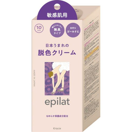 クラシエホームプロダクツ エピラット 脱色クリーム 敏感肌用 55g+55g (医薬部外品) クラシエホームプロダクツ エピラット 脱色クリーム 敏感肌用 55g+55g (医薬部外品)