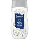 JNTLコンシューマーヘルス ジョンソン ボディケア バイブラント ラディアンス アロマミルク 200ml