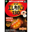 ピップエレキバン 130 24粒 【管理医療機器】