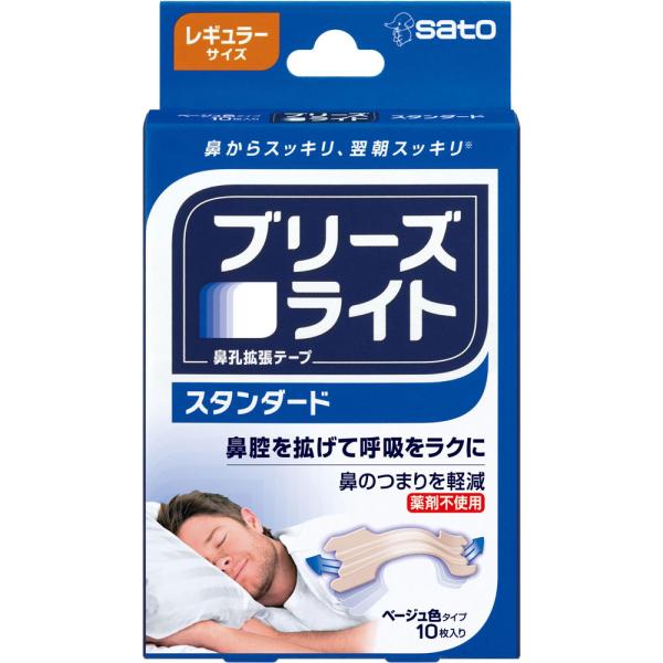 Rakuten - ブリーズライト スタンダード レギュラー 10枚