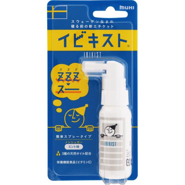 イビキスト 25g 【栄養機能食品】