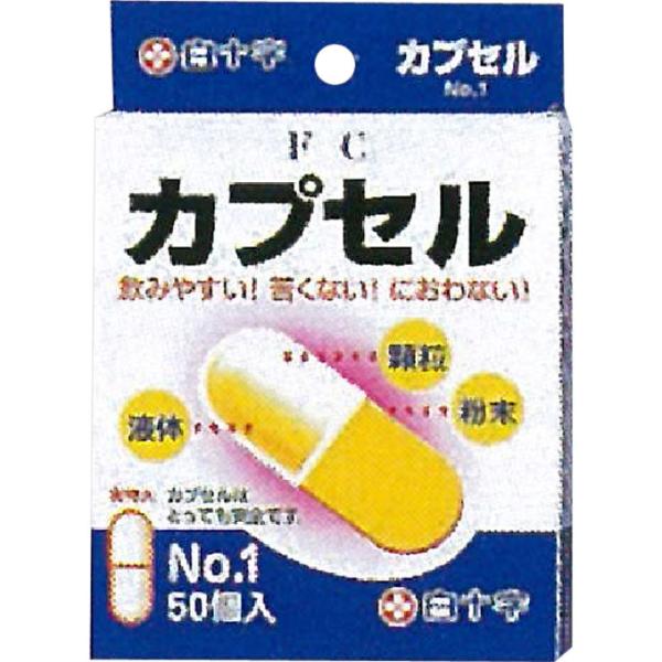 Rakuten - 白十字 FCカプセル No．1
