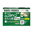 シオノギヘルスケア ムコダイン去たん錠Pro500 10錠 【第2類医薬品】