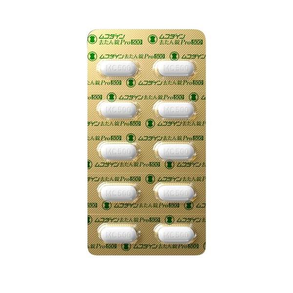 シオノギヘルスケア ムコダイン去たん錠Pro500 10錠 【第2類医薬品】 3