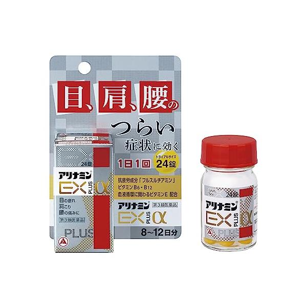 アリナミン製薬 アリナミンEXプラスα 24錠 【第3類医薬品】
