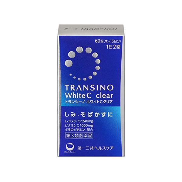 乐天商城 - 第一三共ヘルスケア トランシーノホワイトCクリア 60錠 【第3類医薬品】