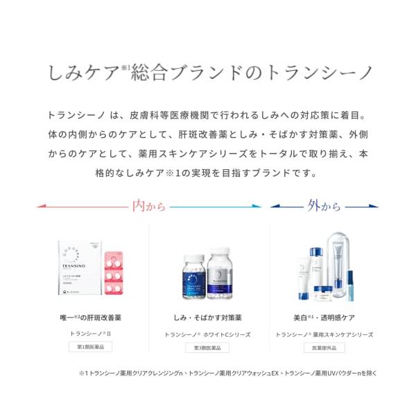 ��컰���إ륹���� �ȥ�󥷡��Υۥ磻��C���ꥢ 120�� ����3������ʡ�