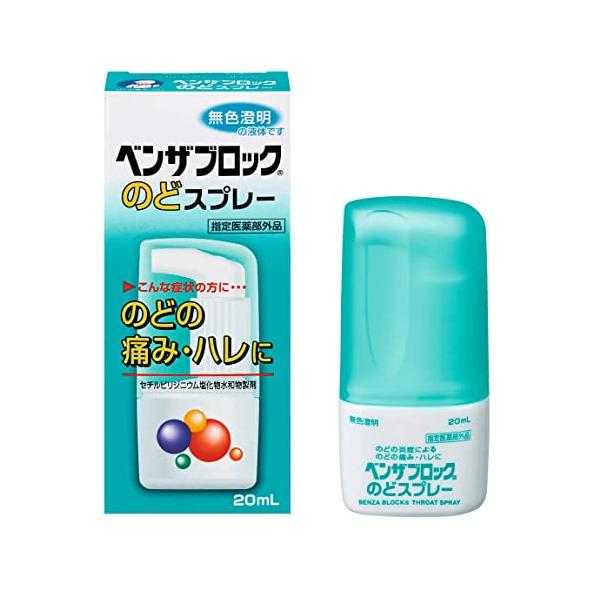 アリナミン製薬 ベンザブロックのどスプレー 20ml (指定医薬部外品)