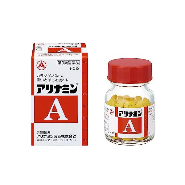 アリナミン製薬 アリナミンA 60錠 【第3類医薬品】