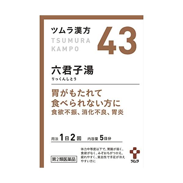 ツムラ 六君子湯エキス顆粒 10包 【第2類医薬品】