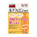 ロート製薬 和漢箋ルナフェミン 168錠 【第2類医薬品】