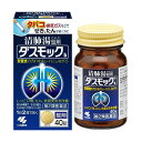 小林製薬 ダスモック 錠剤 40錠 【第2類医薬品】