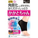 かかとちゃん ML 1足(2枚)