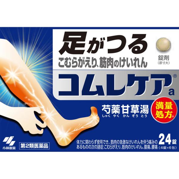 樂天商城 - コムレケアa 24錠（4錠×6包） 【第二類医薬品】