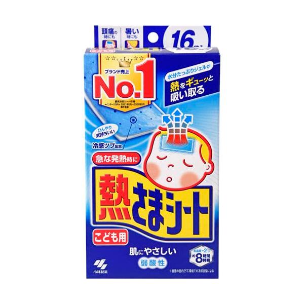 Rakuten - 小林製薬 熱さまシート　こども用 16枚