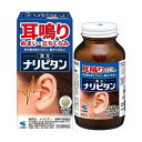 小林製薬 ナリピタン 当帰芍薬散錠 336錠 【第2類医薬品】