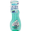 メガネのシャンプー 除菌EX 200mL