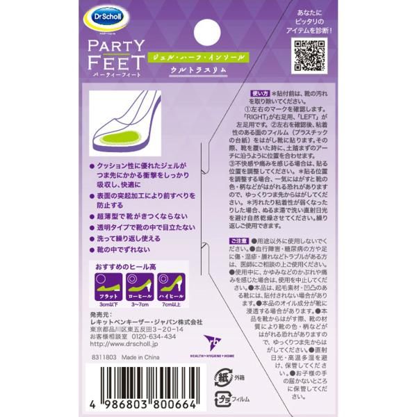 �ɥ����������硼�� ������ �ϡ��ա����󥽡��� ����ȥ饹���