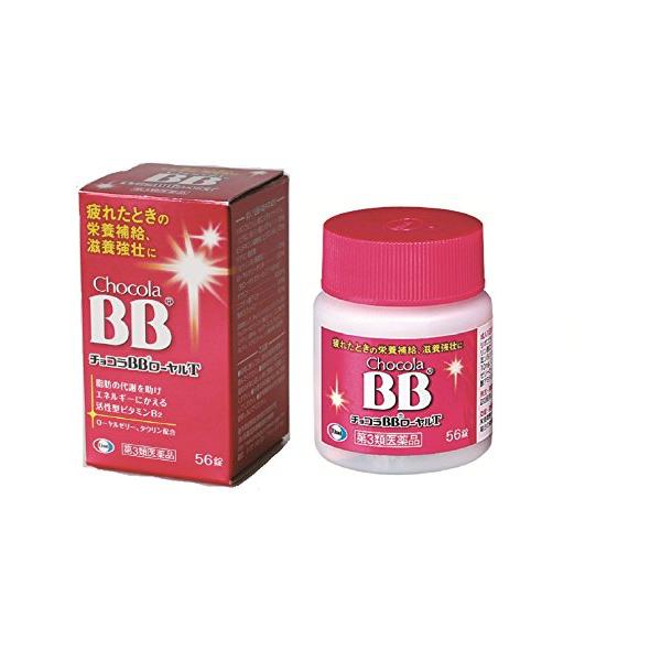 使用上の相談点1．服用後、次の症状があらわれた場合は副作用の可能性があるので、直ちに服用を中止し、この説明書を持って医師、薬剤師又は登録販売者に相談してください。 関係部位：症状 皮膚：発疹 消化器：胃部不快感 2．服用後、次の症状があらわれることがあるので、このような症状の持続又は増強が見られた場合には、服用を中止し、この説明書を持って医師、薬剤師又は登録販売者に相談してください。 下痢 3．しばらく服用しても症状がよくならない場合は服用を中止し、この説明書を持って医師、薬剤師又は登録販売者に相談してください。効能・効果●肉体疲労・病中病後・食欲不振・栄養障害・発熱性消耗性疾患・妊娠授乳期などの場合の栄養補給 ●滋養強壮 ●虚弱体質成分・分量成人1日量4錠中に次の成分を含みます。 リボフラビンリン酸エステルナトリウム（ビタミンB2リン酸エステル）・・・15mg （脂肪の代謝を助けエネルギーに変えます。） ピリドキシン塩酸塩（ビタミンB6）・・・15mg （タンパク質の代謝を助けエネルギーに変えます。） チアミン硝化物（ビタミンB1硝酸塩）・・・10mg （糖質（炭水化物）の代謝を助けエネルギーに変えます。） ローヤルゼリーチンキ（生ローヤルゼリーとして100mg）・・・100mg （三大栄養素（タンパク質、糖質、脂質）をはじめ、各種ビタミン、ミネラルをバランス良く含みます。） タウリン・・・1000mg （疲れた時に必要なエネルギーの産生に関わります。） ニコチン酸アミド・・・20mg （栄養素からエネルギーをつくる時に働く補酵素です。） 無水カフェイン・・・50mg （体内での臓器で興奮作用を示し、疲労を残しにくくします。） ［添加物］ タルク、トウモロコシデンプン、部分アルファー化デンプン、酸化チタン、三二酸化鉄、ステアリン酸Mg、セルロース、ヒプロメロース、ポビドン、マクロゴール、リン酸水素Ca ＜成分・分量に関する注意＞ 本剤の服用により、尿が黄色くなることがありますが、これは本剤に含まれているビタミンB2が吸収され、その一部が尿中に排泄されるためで心配はありません。使用上の注意点-商品詳細脂肪の代謝を助けエネルギーにかえるビタミンB2に加え、ローヤルゼリー、タウリンなど、エネルギーづくりに働く成分を効果的に配合しています。 家事や仕事に忙しく朝から疲れを感じるとき、疲れたカラダに元気をつけたいときなどに服用をおすすめします。保管及び取扱上の注意点1．直射日光の当たらない湿気の少ない涼しい所に密栓して保管してください。 2．小児の手の届かない所に保管してください。 3．他の容器に入れ替えないでください。また本容器内に他の薬剤等を入れないでください。（誤用の原因になったり品質が変わります。） 4．湿気により錠剤の外観が変化するおそれがありますので、ぬれた手で触れないでください。 5．容器内の詰め物は、輸送中の錠剤破損防止用です。容器のキャップを開けた後は捨ててください。 6．容器内に乾燥剤が入っています。服用しないでください。 7．使用期限をすぎた製品は使用しないでください。 8．使用期限内であっても一度容器のキャップを開けた後は、品質保持の点から6ヵ月以内を目安に使用してください。箱の内ブタの「開封年月日」欄に、開封日を記入してください。用法及び用量＜用法・用量＞ 次の量を水またはお湯で服用してください。 成人（15歳以上）・・・1回量2錠、服用回数1日2回 小児（15歳未満）・・・服用しないこと商品サイズ高さ80mm×幅45mm×奥行き45mm剤型・形状糖衣錠問合せ先エーザイ株式会社 エーザイhhcホットライン 東京都文京区小石川4-6-10 0120-161-454 受付時間:平日9:00?18:00 土日祝日9:00?17:00