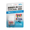 興和 キューピーコーワiプラス 27錠 【第3類医薬品】