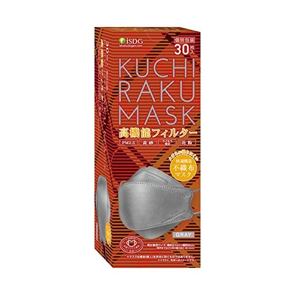 乐天商城 - 医食同源ドットコム KUCHIRAKUMASK グレー 個包装30枚入