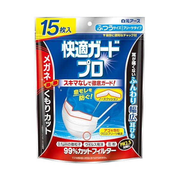 Rakuten - 白元アース 快適ガードプロ プリーツタイプ ふつうサイズ 15枚
