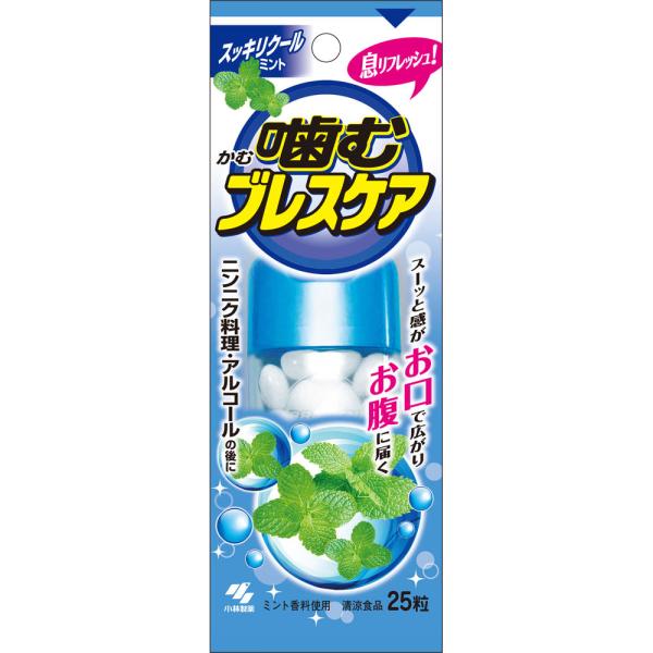 小林製薬 噛むブレスケア スッキリクールミント 25粒