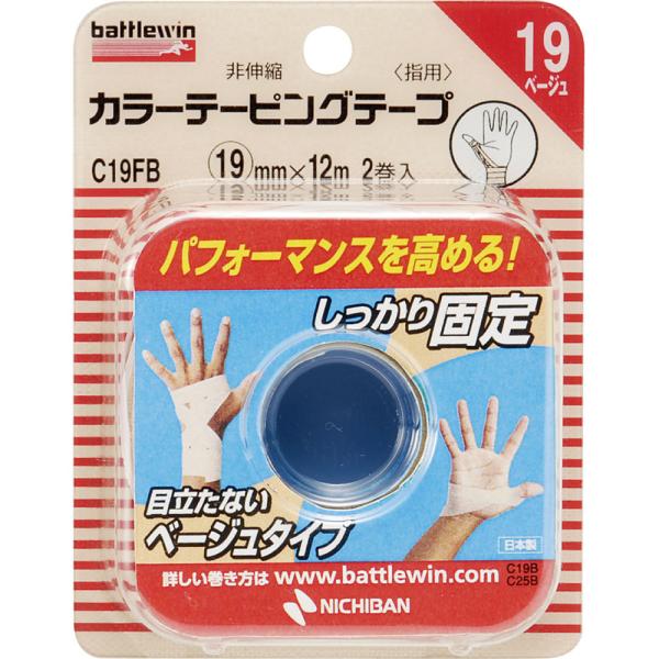 乐天商城 - ニチバン バトルウィン カラーテーピングテープ 非伸縮タイプ ベージュ 19mm×19M