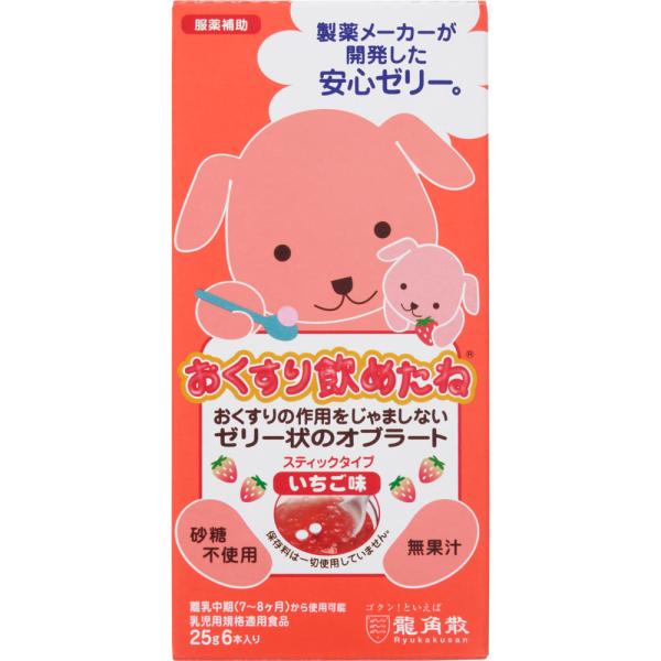 龍角散 おくすり飲めたねスティックタイプ（いちご味） 25G×6