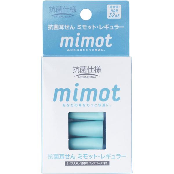 Rakuten - 川本産業 抗菌耳せん mimot レギュラー 2組