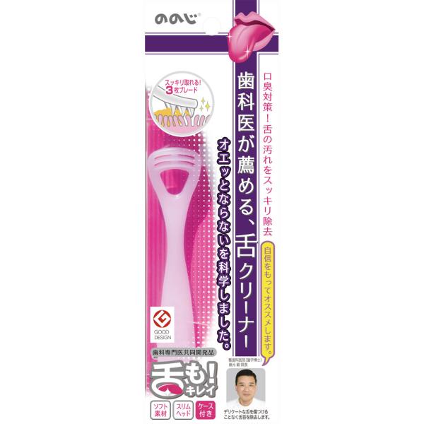 レーベン販売 ののじソフト舌クリ?ナー「舌も！」ピンク 1個