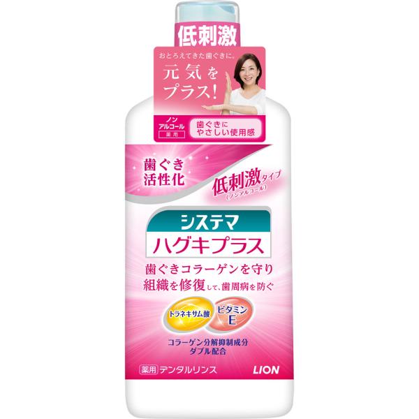 成分・分量【成分】 グリセリン・PG・DPG（湿潤剤）、PEG?8、イソプロピルメチルフェノール（IPMP）・トラネキサム酸・アラントイン（薬用成分）、香料（メディカルハーブミントタイプ）・キシリトール（香味剤）、ラウロイルメチルタウリンNa・POE（60）硬化ヒマシ油（可溶化剤）、安息香酸Na・パラベン（保存剤）、クエン酸Na・クエン酸（pH調整剤）、トリ（カプリル・カプリン酸）グリセリル（基剤）、POE硬化ヒマシ油（乳化剤）使用上の注意点●使用方法を守る。 ●内服液ではありません。 ●口中に異常があるときは使用しない。 ●発疹などの異常が現れたときは使用を中止し、商品を持参し、医師に相談する。 ●乳幼児の手の届くところに置かない。商品詳細歯ぐき活性化 薬用 おとろえてきた歯ぐきに。 組織を修復して、歯周病を防ぐ 浸透殺菌＋組織修復成分アラントイン配合 ノンアルコール用法及び用量【使用方法】 適量10mLをお口に含み、20秒ほどすすいでから吐き出して、ブラッシングしてください。 ●使用後、水ですすいでも効果が続きます。商品サイズ高さ192mm×幅79mm×奥行き55mm問合せ先ライオン株式会社 〒130?8644　東京都墨田区本所1?3?7 0120?556?913