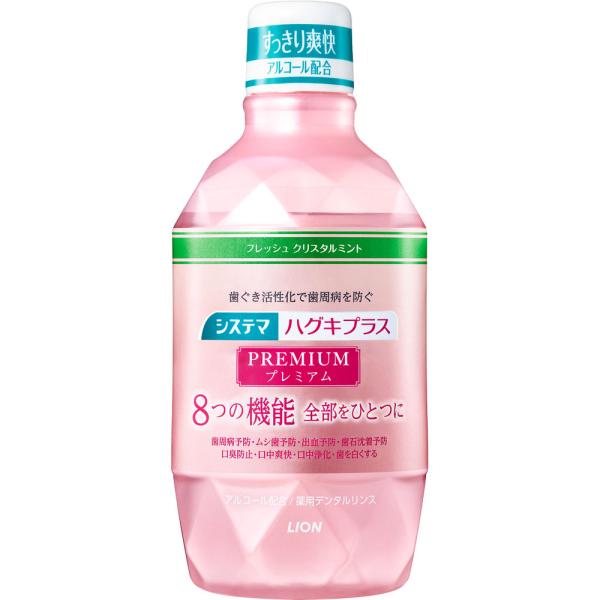 乐天商城 - ライオン システマ ハグキプラス プレミアム デンタルリンス フレッシュクリスタルミント マウスウォッシュ 600ml (医薬部外品)