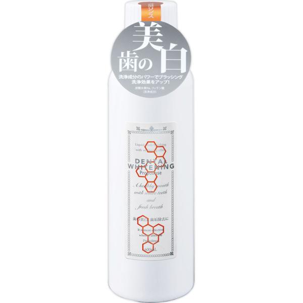 Rakuten - ピエラス プロポリンス デンタルホワイトニング 600ml