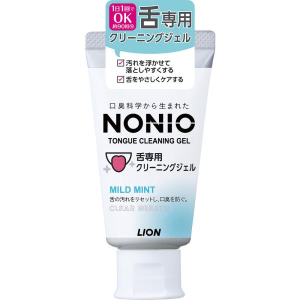 Rakuten - NONIO 舌専用クリーニングジェル 45g