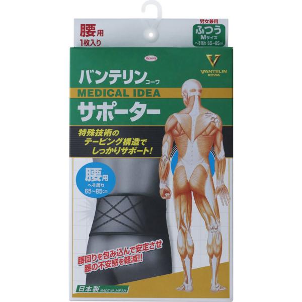 乐天商城 - バンテリンコーワサポーター 腰用 ふつうサイズ 1枚