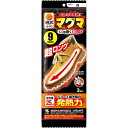 マグマくつ用敷く超ロング 6個(3足)