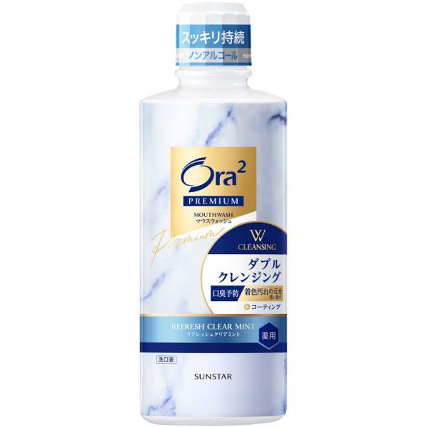 乐天商城 - サンスター オーラツープレミアム　マウスウォッシュ　ダブルクレンジング　リフレッシュクリアミント 550ml (医薬部外品)