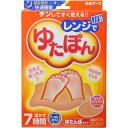 レンジでゆたぽん 1個