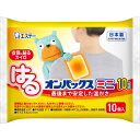 はるオンパックスミニ 10個