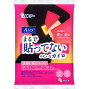 はるオンパックス Airy 8個