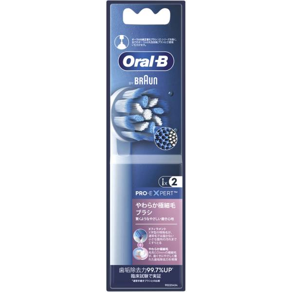 BRAUN オーラルB やわらか極細毛ブラシ 2本入 EB60?2HB