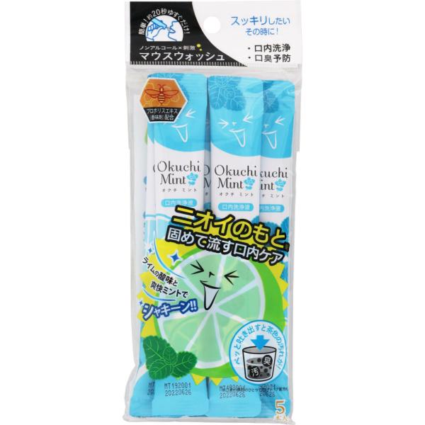 乐天商城 - ビタットジャパン オクチミント 11ml×5
