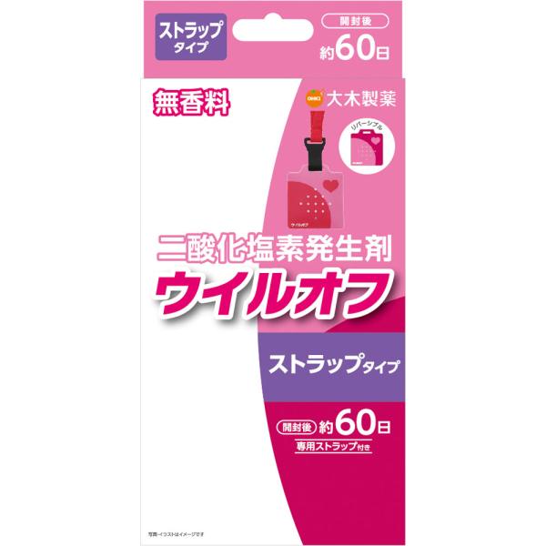 樂天商城 - 大木製薬 ウイルオフスト ラップタイプ ピンク 60日
