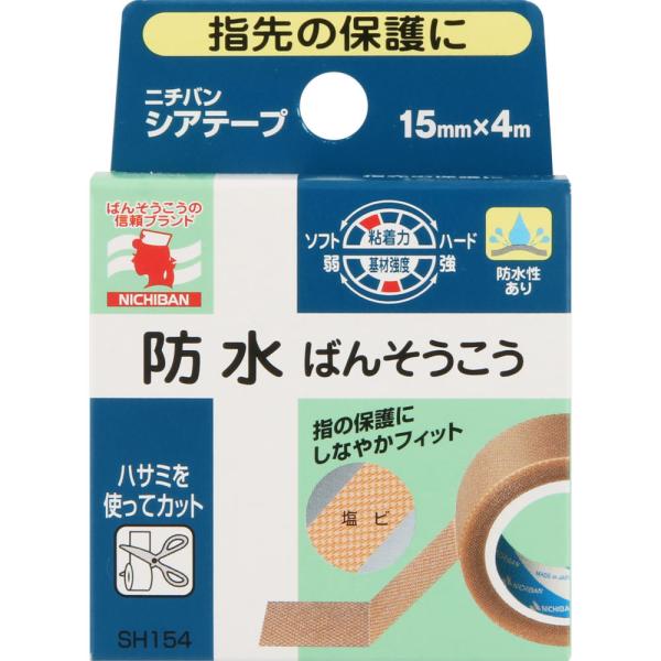 Rakuten - ニチバン シアテープ 15mm×4m